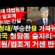 http://ldtv.kr/data/apms/video/youtube/thumb--DZCfc1euxQ_80x80.jpg