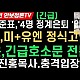 http://ldtv.kr/data/apms/video/youtube/thumb--L9DOf-Ydks_80x80.jpg