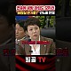 http://ldtv.kr/data/apms/video/youtube/thumb--jaeUW0ASR0_80x80.jpg