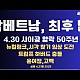 http://ldtv.kr/data/apms/video/youtube/thumb--sKW0IlH1WY_80x80.jpg