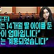 http://ldtv.kr/data/apms/video/youtube/thumb-0e9ZkvgCdQU_80x80.jpg