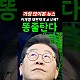 http://ldtv.kr/data/apms/video/youtube/thumb-1VbbsdcEwoY_80x80.jpg