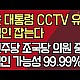 http://ldtv.kr/data/apms/video/youtube/thumb-24niEaL68Z4_80x80.jpg
