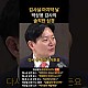 http://ldtv.kr/data/apms/video/youtube/thumb-25C2pkPYVEE_80x80.jpg
