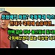 http://ldtv.kr/data/apms/video/youtube/thumb-26QqeyTtbp8_80x80.jpg