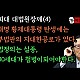 http://ldtv.kr/data/apms/video/youtube/thumb-2TCbd_8WGVQ_80x80.jpg