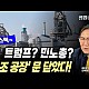 http://ldtv.kr/data/apms/video/youtube/thumb-2Y3NjYOSNTI_80x80.jpg