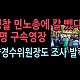 http://ldtv.kr/data/apms/video/youtube/thumb-2lhN_Huz3YM_80x80.jpg