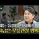 http://ldtv.kr/data/apms/video/youtube/thumb-3HHo3fmCH2s_80x80.jpg