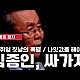 http://ldtv.kr/data/apms/video/youtube/thumb-3pXJk0dksd0_80x80.jpg