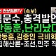 http://ldtv.kr/data/apms/video/youtube/thumb-4611kWgEGPE_80x80.jpg