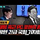 http://ldtv.kr/data/apms/video/youtube/thumb-4IGXWnJcjgs_80x80.jpg
