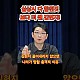http://ldtv.kr/data/apms/video/youtube/thumb-4cp-qRmpJWk_80x80.jpg