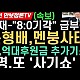 http://ldtv.kr/data/apms/video/youtube/thumb-57nJlBZ4sMM_80x80.jpg