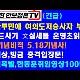 http://ldtv.kr/data/apms/video/youtube/thumb-5Gwy3P3IzU0_80x80.jpg