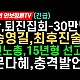 http://ldtv.kr/data/apms/video/youtube/thumb-5MT6VXjGSh4_80x80.jpg