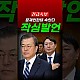 http://ldtv.kr/data/apms/video/youtube/thumb-5RfWcHWGxAk_80x80.jpg