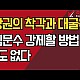 http://ldtv.kr/data/apms/video/youtube/thumb-5u_cJytfekI_80x80.jpg