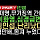 http://ldtv.kr/data/apms/video/youtube/thumb-6JLiO5qC-UA_80x80.jpg