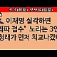 http://ldtv.kr/data/apms/video/youtube/thumb-6TeRa5-KdcU_80x80.jpg