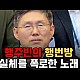 http://ldtv.kr/data/apms/video/youtube/thumb-6UkbJYe5bJg_80x80.jpg