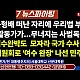 http://ldtv.kr/data/apms/video/youtube/thumb-6_Ku12lXQ4I_80x80.jpg