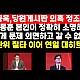http://ldtv.kr/data/apms/video/youtube/thumb-6c_qFvlmGKw_80x80.jpg