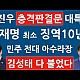 http://ldtv.kr/data/apms/video/youtube/thumb-6lw52CnIuSg_80x80.jpg