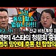 http://ldtv.kr/data/apms/video/youtube/thumb-7Ab2ptIP16A_80x80.jpg
