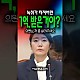 http://ldtv.kr/data/apms/video/youtube/thumb-7Xn6uxkbRgc_80x80.jpg