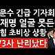 http://ldtv.kr/data/apms/video/youtube/thumb-7kjM3iC1f60_80x80.jpg