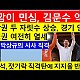 http://ldtv.kr/data/apms/video/youtube/thumb-8YyZMdupv2E_80x80.jpg