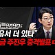 http://ldtv.kr/data/apms/video/youtube/thumb-8eZe4EawlWQ_80x80.jpg