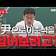 http://ldtv.kr/data/apms/video/youtube/thumb-98fCmwmhq1M_80x80.jpg