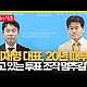http://ldtv.kr/data/apms/video/youtube/thumb-9ULHBzRnFBM_80x80.jpg