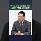 http://ldtv.kr/data/apms/video/youtube/thumb-9_HstGa7YHM_80x80.jpg