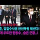 http://ldtv.kr/data/apms/video/youtube/thumb-9cnko-VUhMU_80x80.jpg