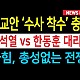http://ldtv.kr/data/apms/video/youtube/thumb-9j3ayO0a0UM_80x80.jpg