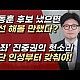 http://ldtv.kr/data/apms/video/youtube/thumb-AHaTeaMFTRE_80x80.jpg