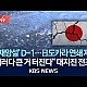 http://ldtv.kr/data/apms/video/youtube/thumb-AX_ACOpcm9A_80x80.jpg