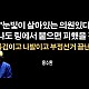 http://ldtv.kr/data/apms/video/youtube/thumb-B24Stf0mpJo_80x80.jpg