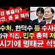 http://ldtv.kr/data/apms/video/youtube/thumb-BHJfcKq0rjQ_80x80.jpg