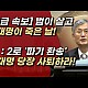 http://ldtv.kr/data/apms/video/youtube/thumb-BRyxE6xKzL4_80x80.jpg