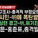http://ldtv.kr/data/apms/video/youtube/thumb-CFhXa57qZ38_80x80.jpg