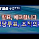 http://ldtv.kr/data/apms/video/youtube/thumb-D5kskuLuERc_80x80.jpg