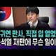 http://ldtv.kr/data/apms/video/youtube/thumb-DArD-Vr9Bss_80x80.jpg