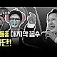 http://ldtv.kr/data/apms/video/youtube/thumb-DDb-zFInBK4_80x80.jpg
