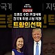 http://ldtv.kr/data/apms/video/youtube/thumb-DEQ8rc9eFYA_80x80.jpg
