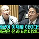 http://ldtv.kr/data/apms/video/youtube/thumb-DiDjAC_7aRQ_80x80.jpg