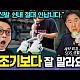 http://ldtv.kr/data/apms/video/youtube/thumb-DjY_nGzHBek_80x80.jpg